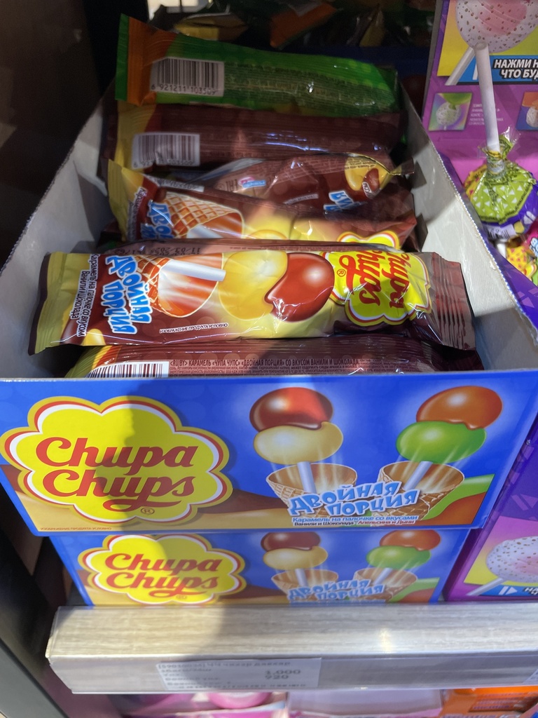 Chupa chups double portion lol давхар чупс