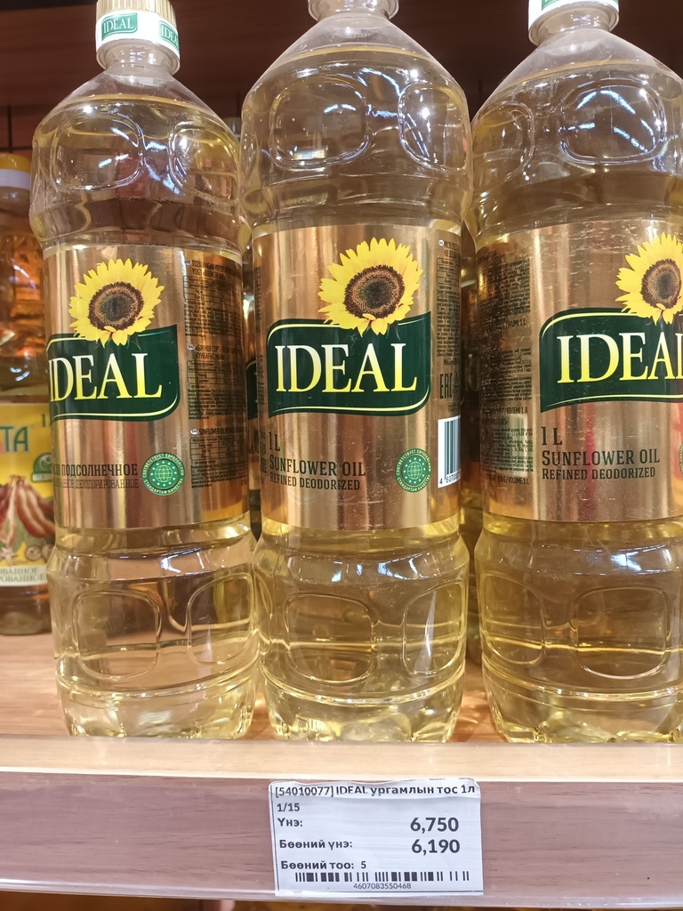 IDEAL ургамлын тос 1л 1/15