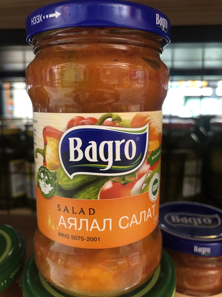 Bagro аялал салат 330 гр 1/20