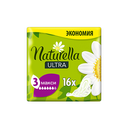 Naturella Ultra Super 16 pcs